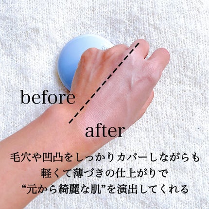 エアーフィットクッション/too cool for school/クッションファンデーションを使ったクチコミ(4枚目)