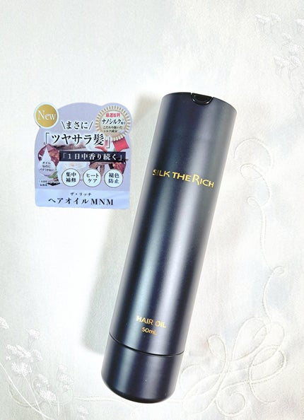 ザ・リッチ ヘアオイルMNM/SILK THE RICH/ヘアオイルを使ったクチコミ(3枚目)