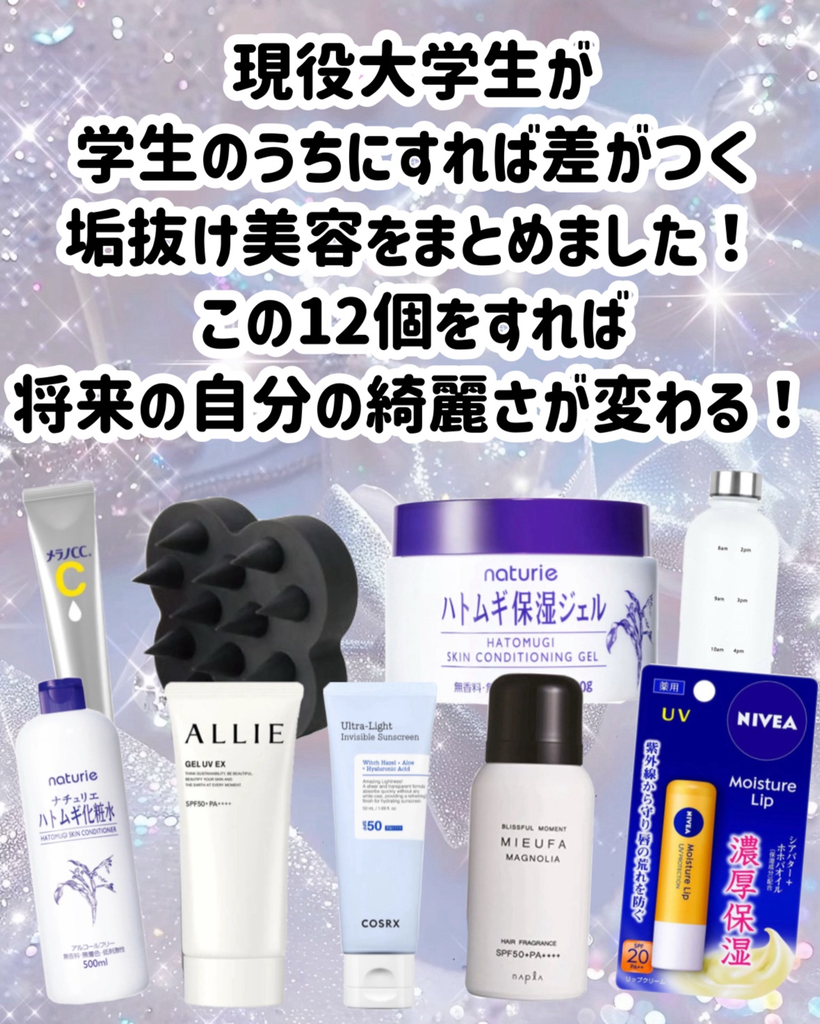 ハトムギ化粧水(ナチュリエ スキンコンディショナー R )/ナチュリエ/化粧水を使ったクチコミ（2枚目）