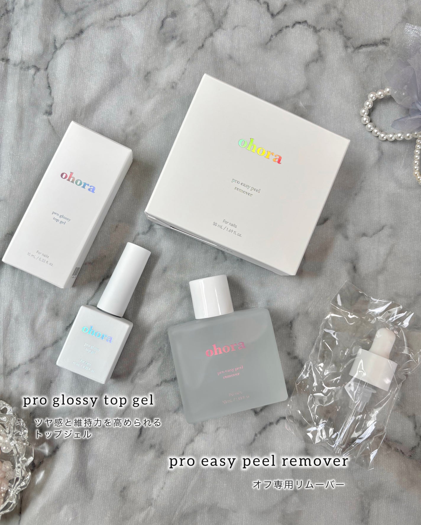 オホーラ プロイージーピールリムーバー/ohora/除光液を使ったクチコミ(9枚目)