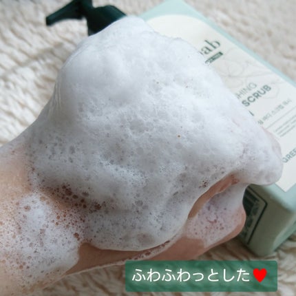 シカ リフレッシング ボディ スクラブ ウォッシュ/ミルクバオバブ/ボディスクラブを使ったクチコミ(3枚目)