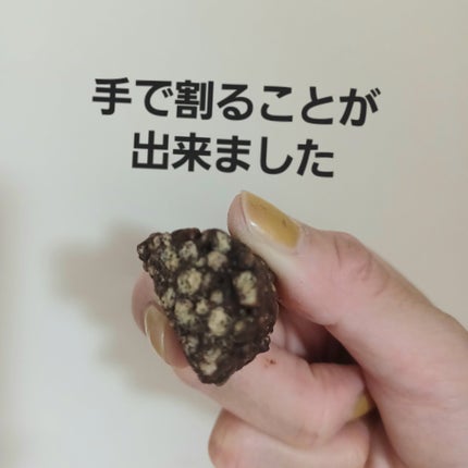 プロテインバー/トップバリュ/プロテインバーを使ったクチコミ(4枚目)