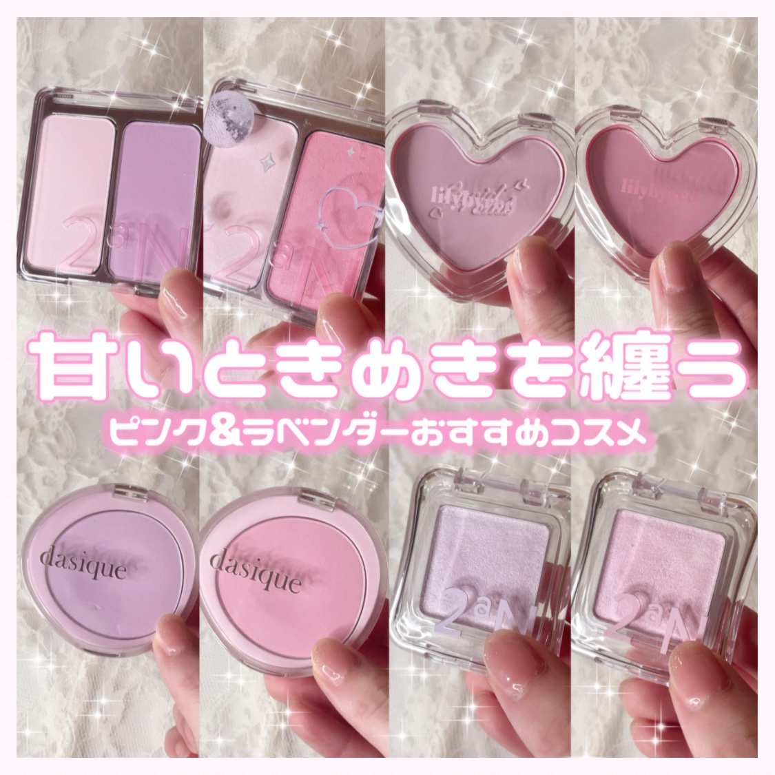 Luv Beam Blur Cheek/lilybyred/パウダーチークを使ったクチコミ（1枚目）