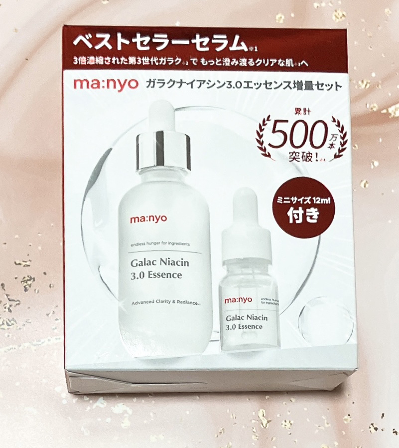 ガラク ナイアシン 3.0 エッセンス/manyo/美容液を使ったクチコミ（3枚目）