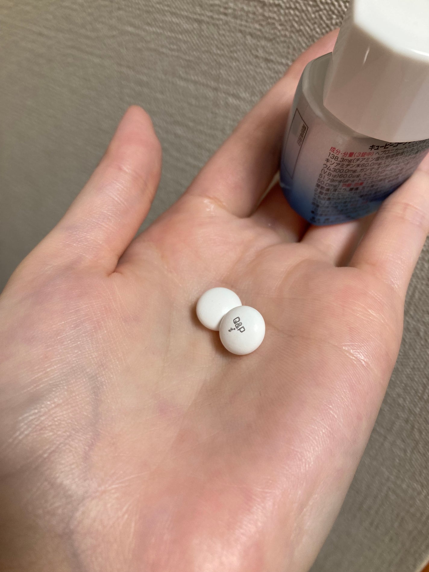 嘘が苦手なくま on LIPS 「疲れた時は寝る前にこれ! 栄養ドリンク系にはよく配合されている..」(3枚目)