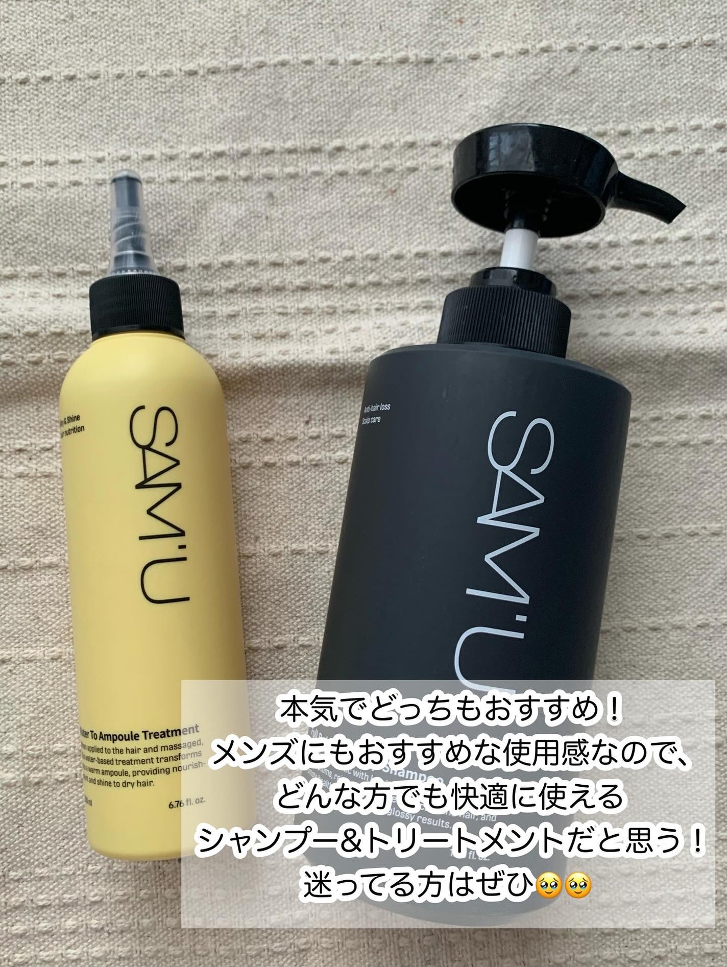 フルバブリングスカルプシャンプー/SAM'U/頭皮ケアを使ったクチコミ(5枚目)