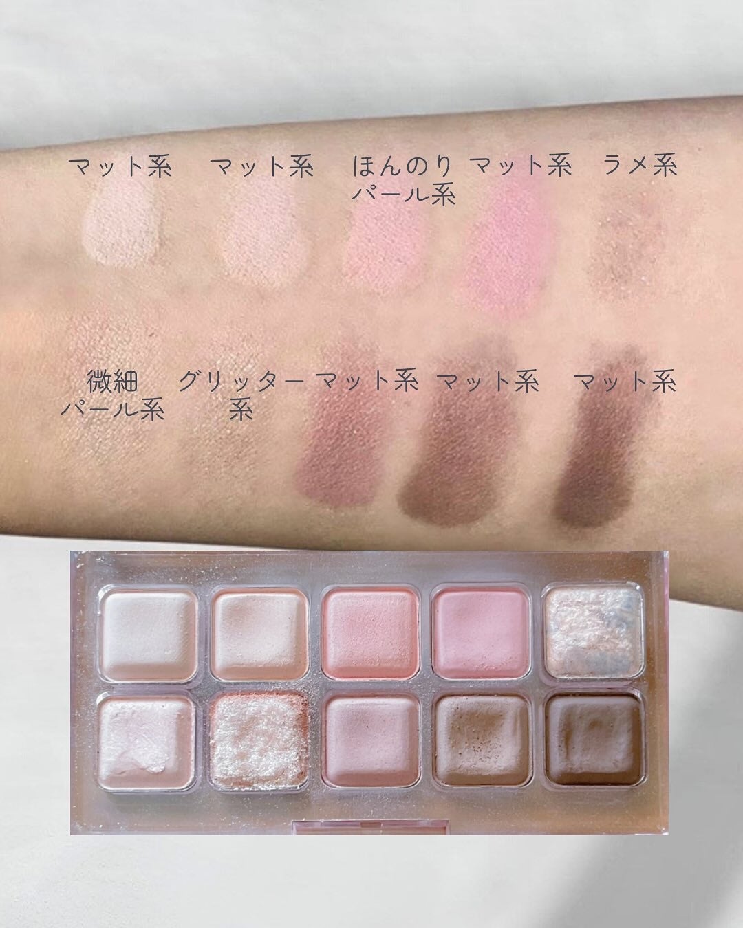 ムードキーボード/lilybyred/アイシャドウパレットを使ったクチコミ(2枚目)