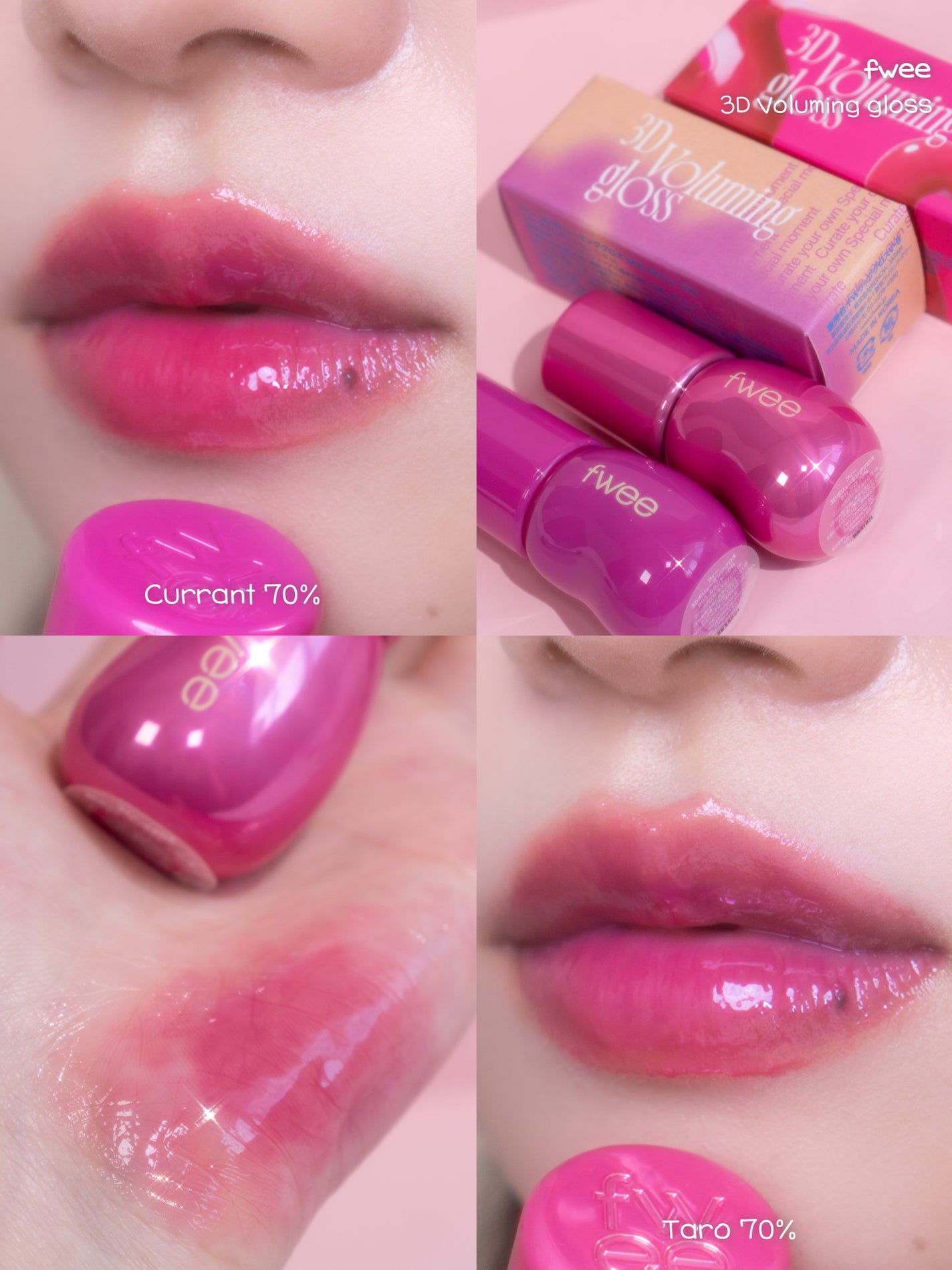 フィー 3Dボリューミンググロス/fwee/リップグロスを使ったクチコミ(2枚目)