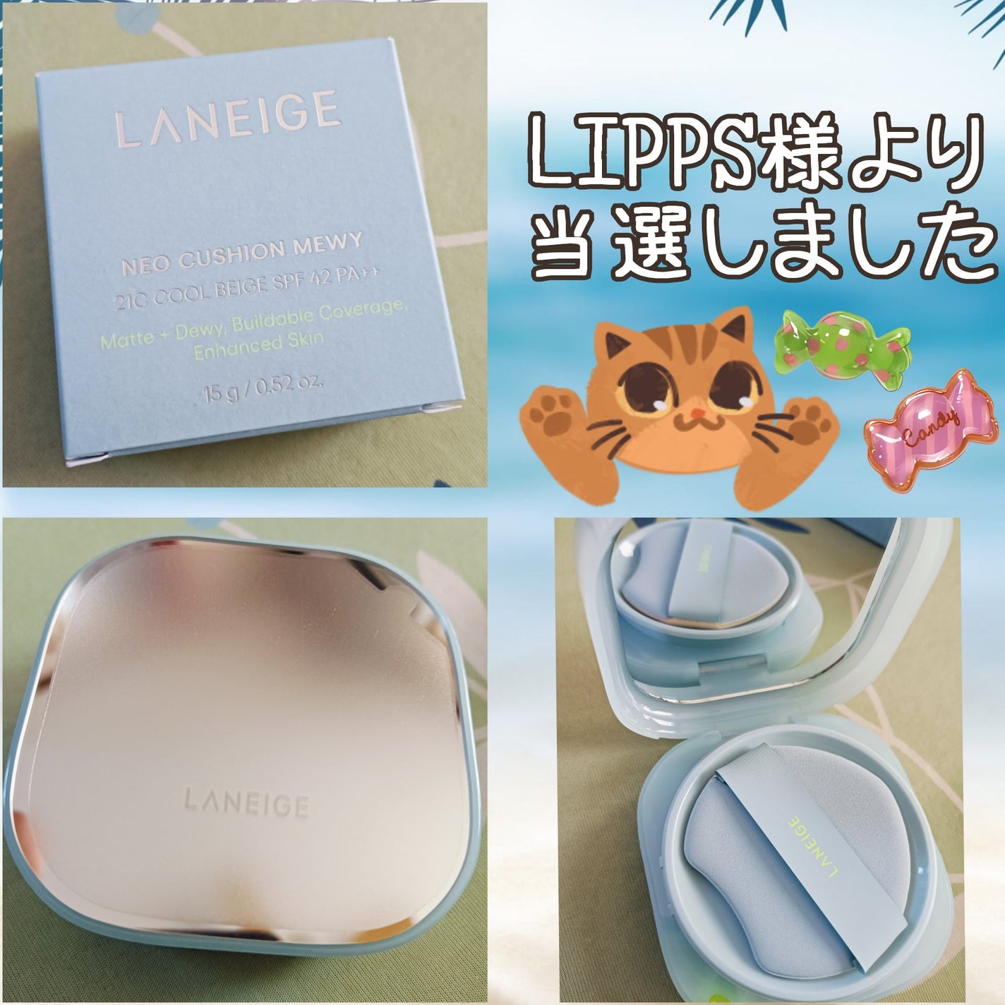 ラネージュ ネオクッション ミュイ /LANEIGE/クッションファンデーションを使ったクチコミ(1枚目)