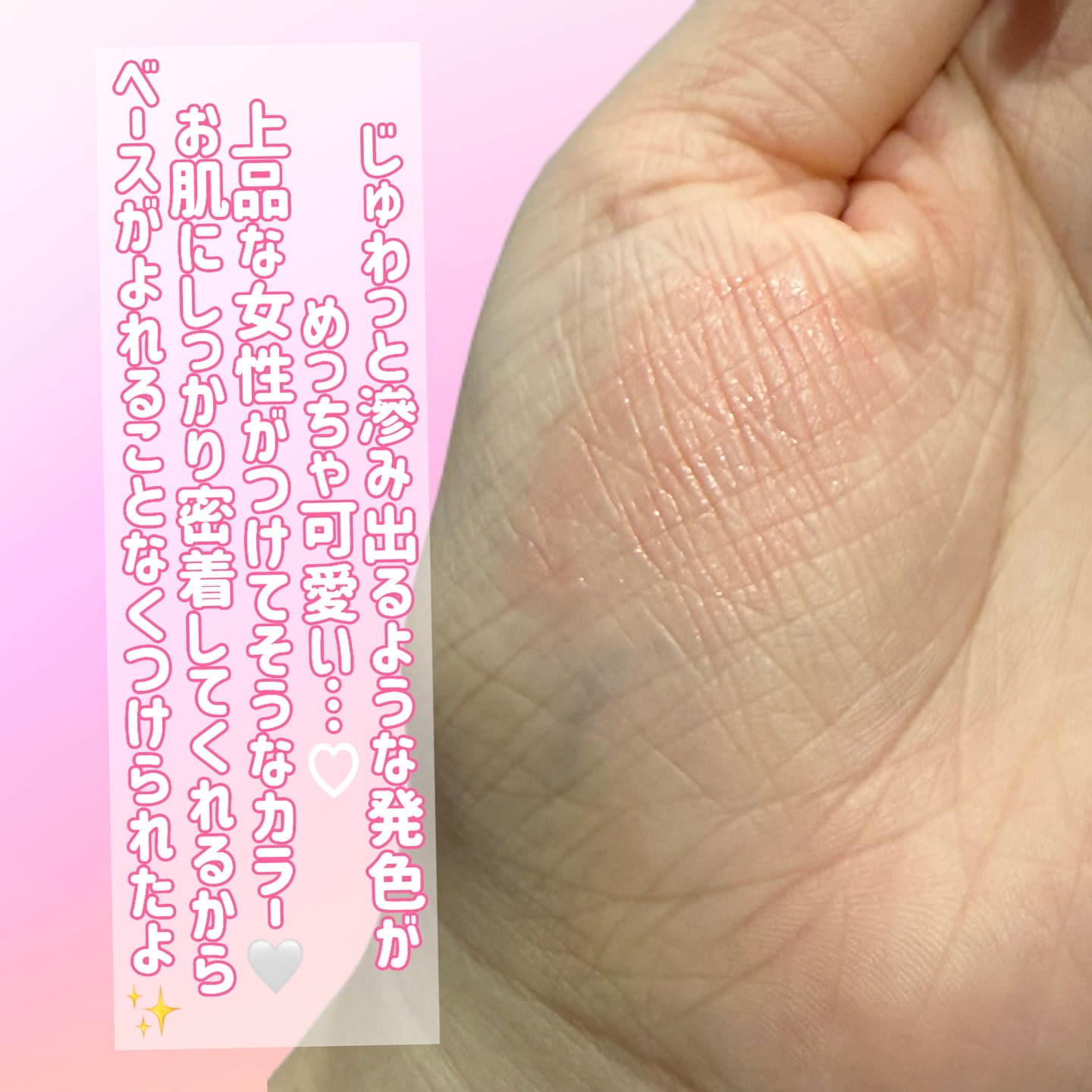 ペタルドロップリキッドブラッシャー/DEAR DAHLIA/リキッドチークを使ったクチコミ（3枚目）