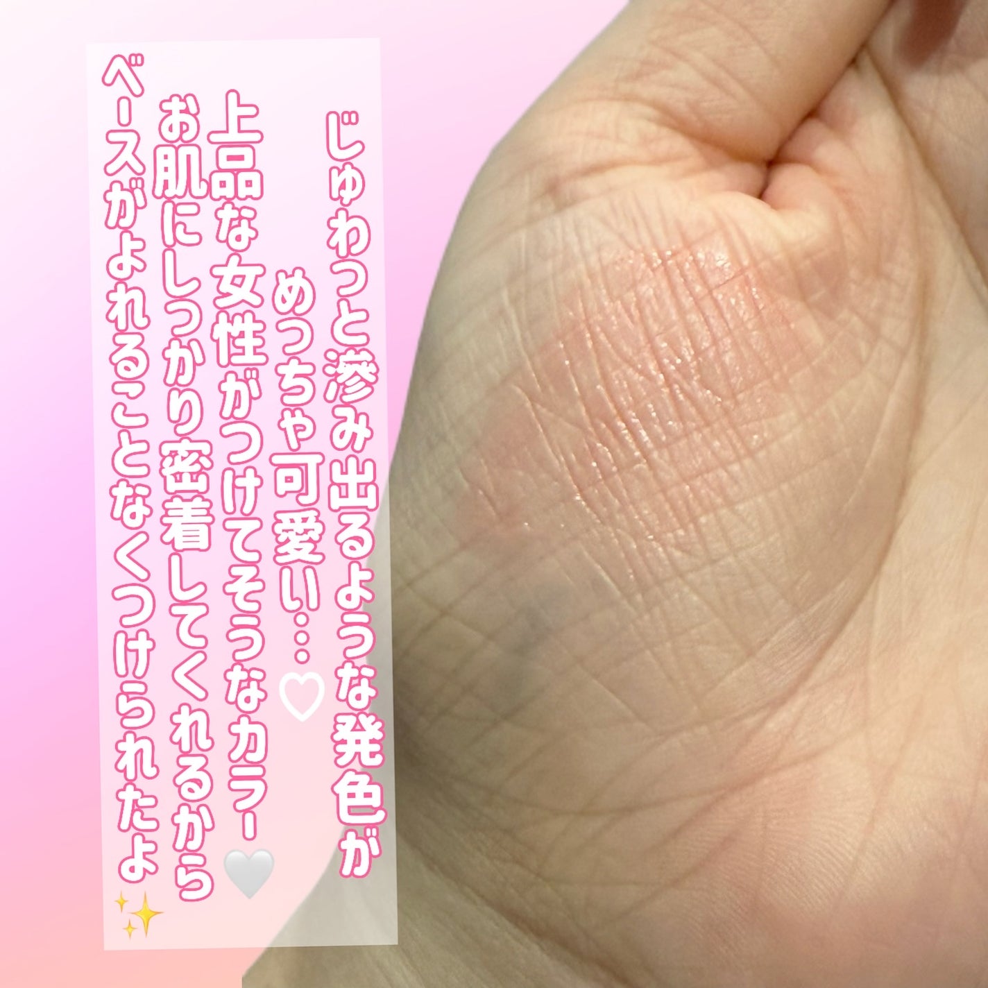 ペタルドロップリキッドブラッシャー/DEAR DAHLIA/リキッドチークを使ったクチコミ(3枚目)