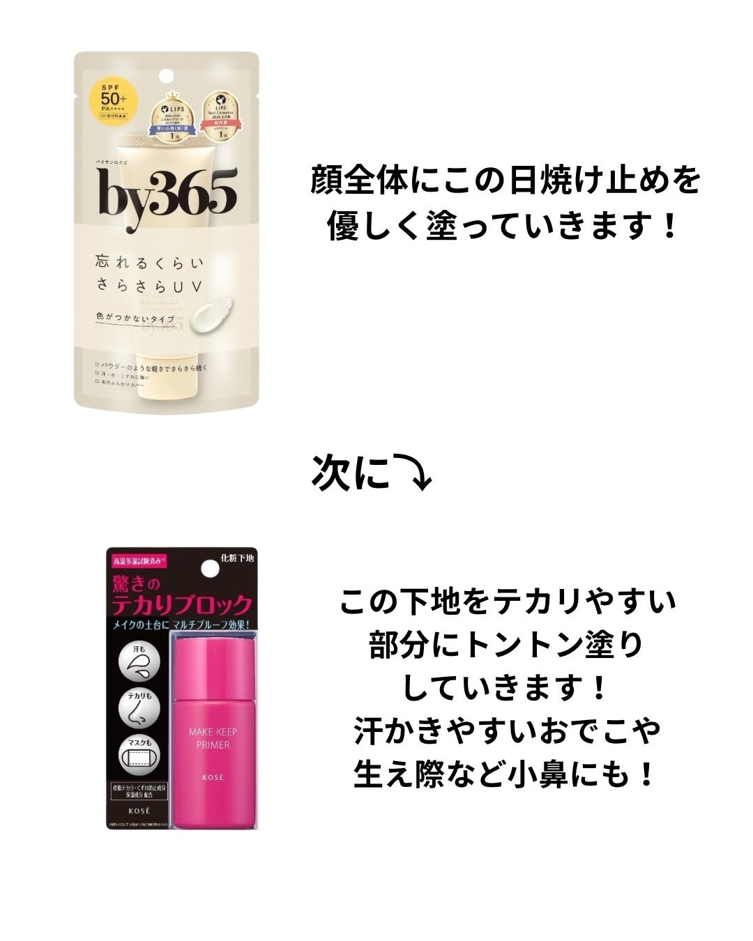 すっぴん ホワイトニングパウダーA/クラブ/プレストパウダーを使ったクチコミ(2枚目)