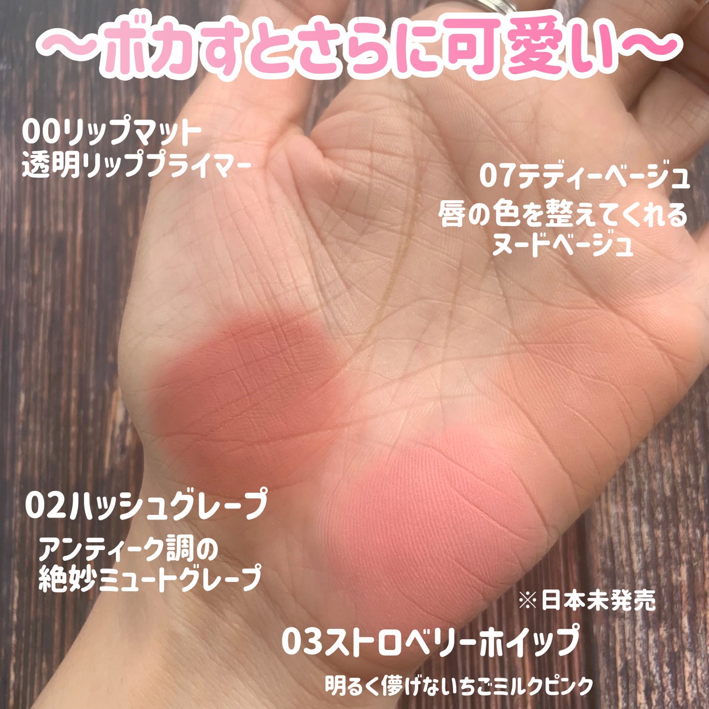 ザ ジューシーラスティングティント/rom&nd/リップティントを使ったクチコミ(5枚目)