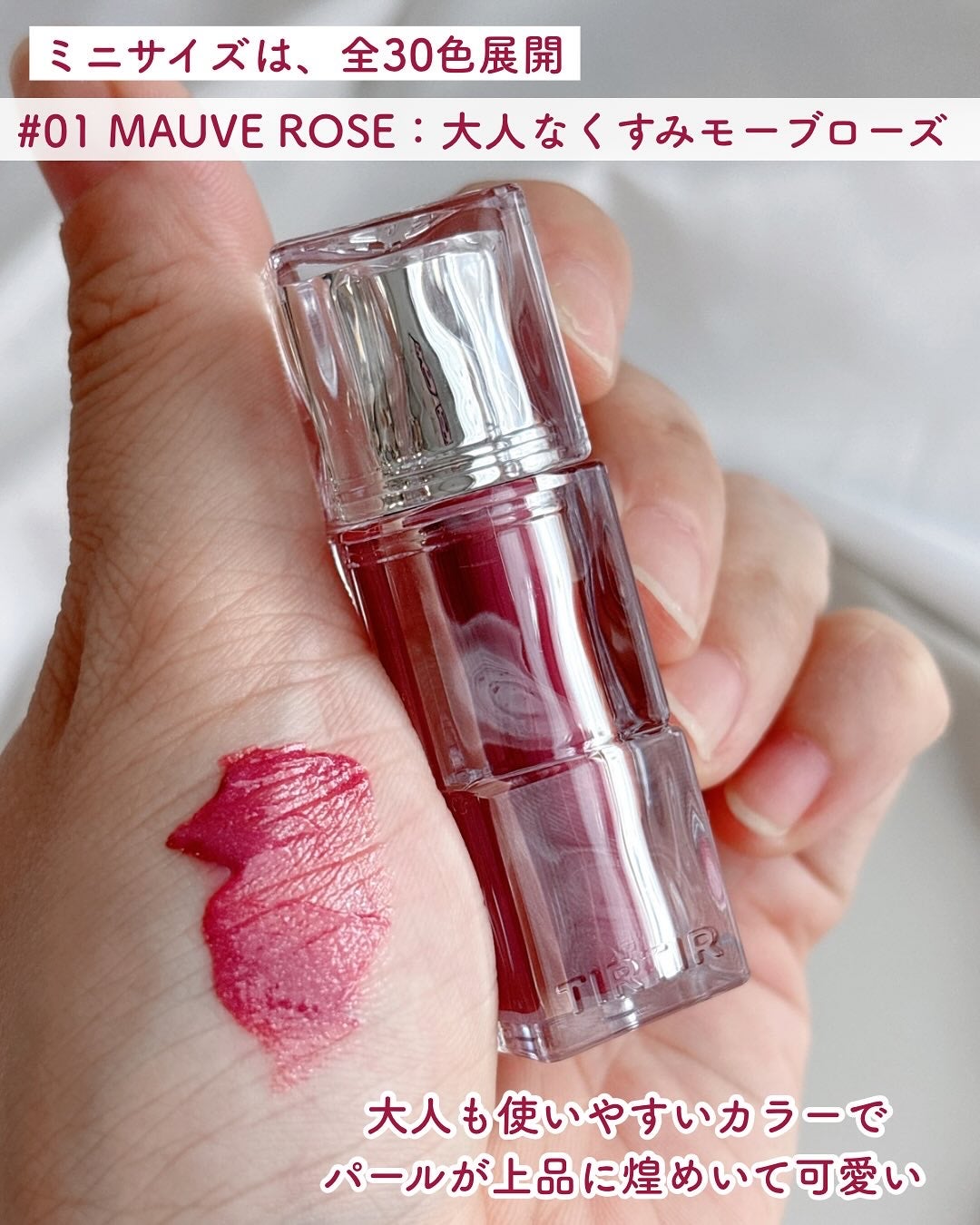 ウォーターリズムグロウティント/TIRTIR(ティルティル)/リップティントを使ったクチコミ(4枚目)