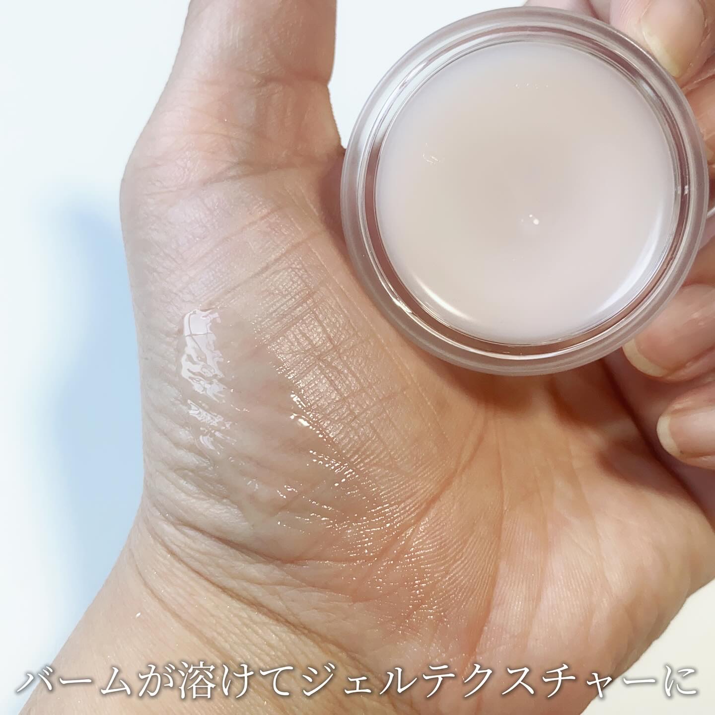 PDRNバイタルFリップバーム/FLOWY/リップバームを使ったクチコミ（3枚目）