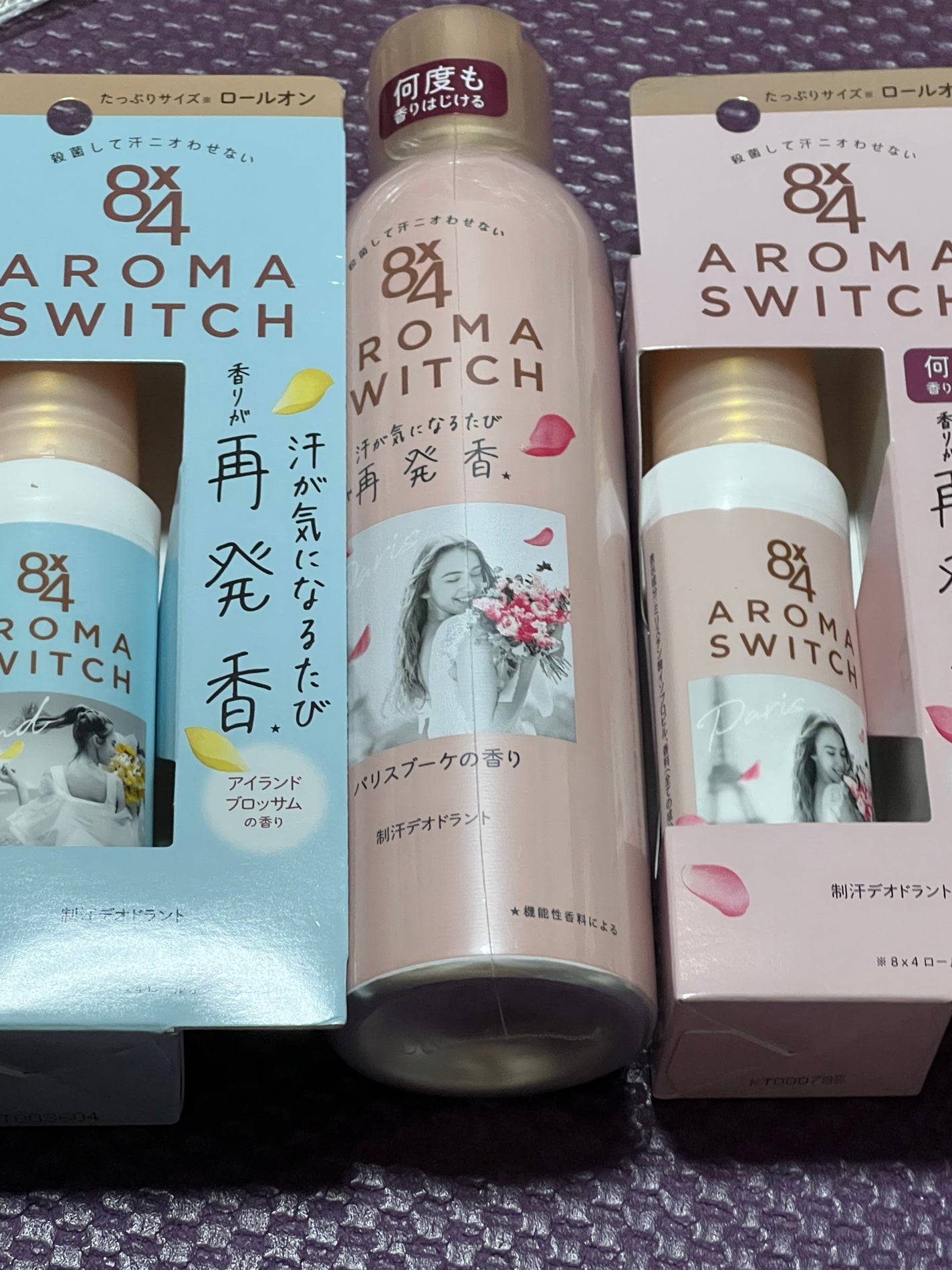 8x4 アロマスイッチ スプレー パリスブーケの香り/8x4/デオドラント・制汗剤を使ったクチコミ(1枚目)