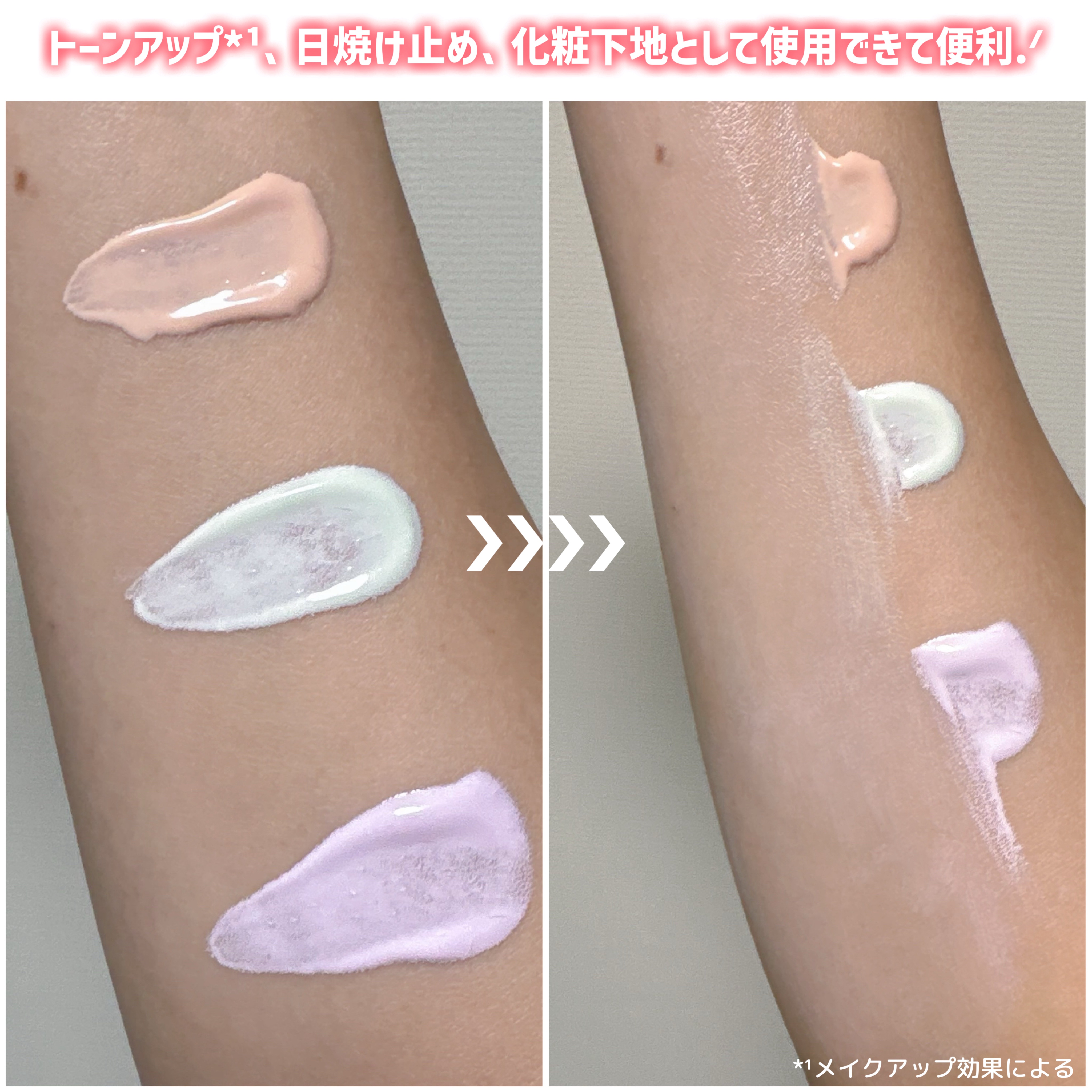 ダルバ ウォータフル トーンアップ サンクリーム(パープル)/ダルバ/日焼け止めクリームを使ったクチコミ（3枚目）