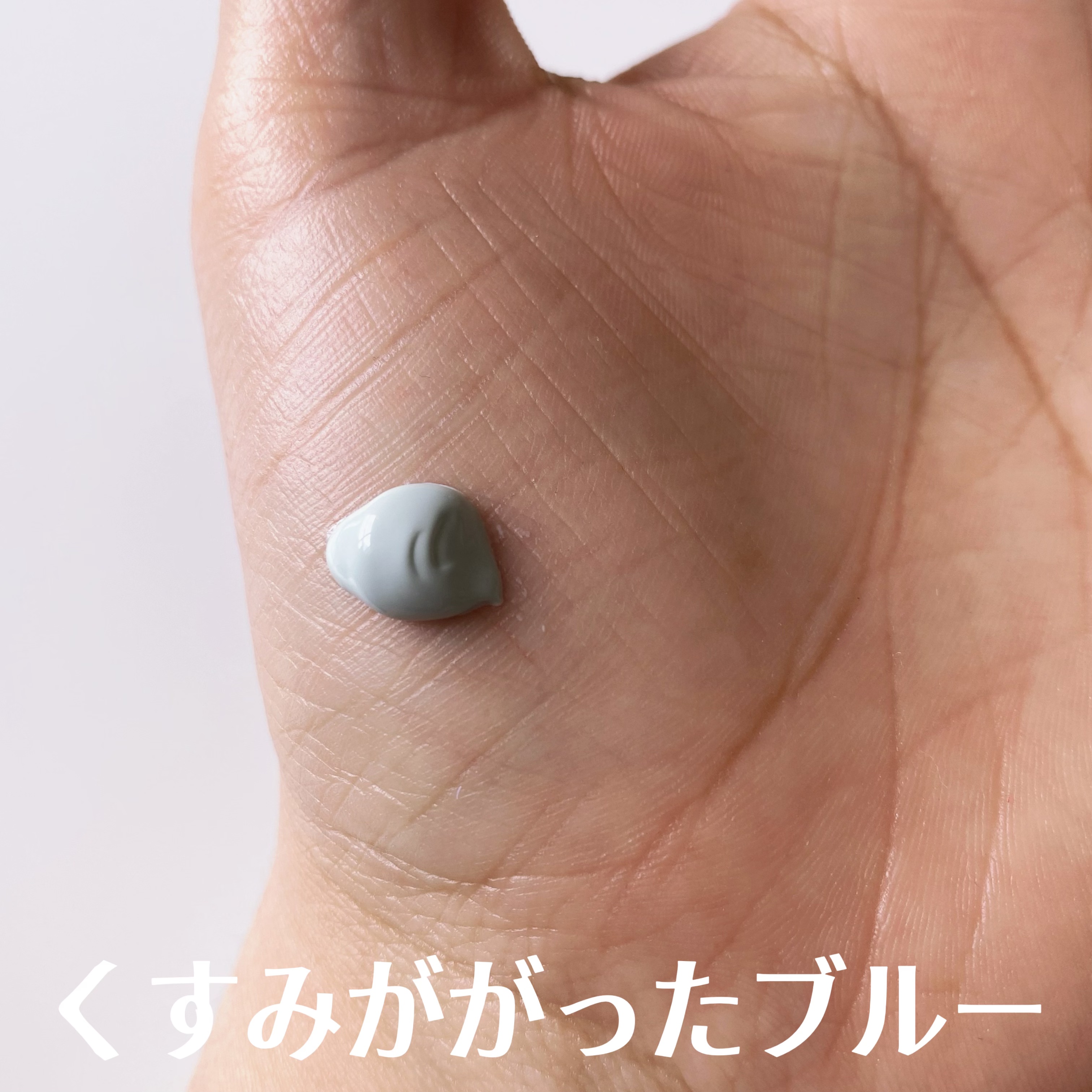 プレミ アムビーガン トーンアップ日焼け止め SPF50+PA++++/dinsee/日焼け止めミルクを使ったクチコミ（2枚目）