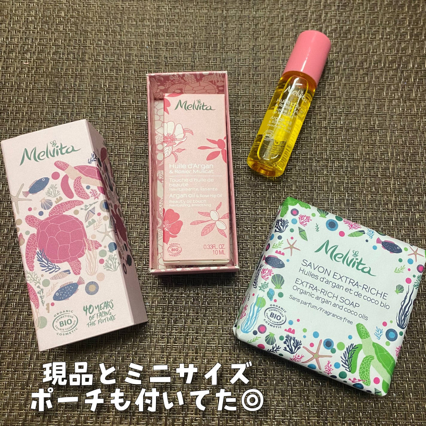 ビオオイル アルガンオイル ローズ/Melvita/ブースター・導入液を使ったクチコミ(4枚目)