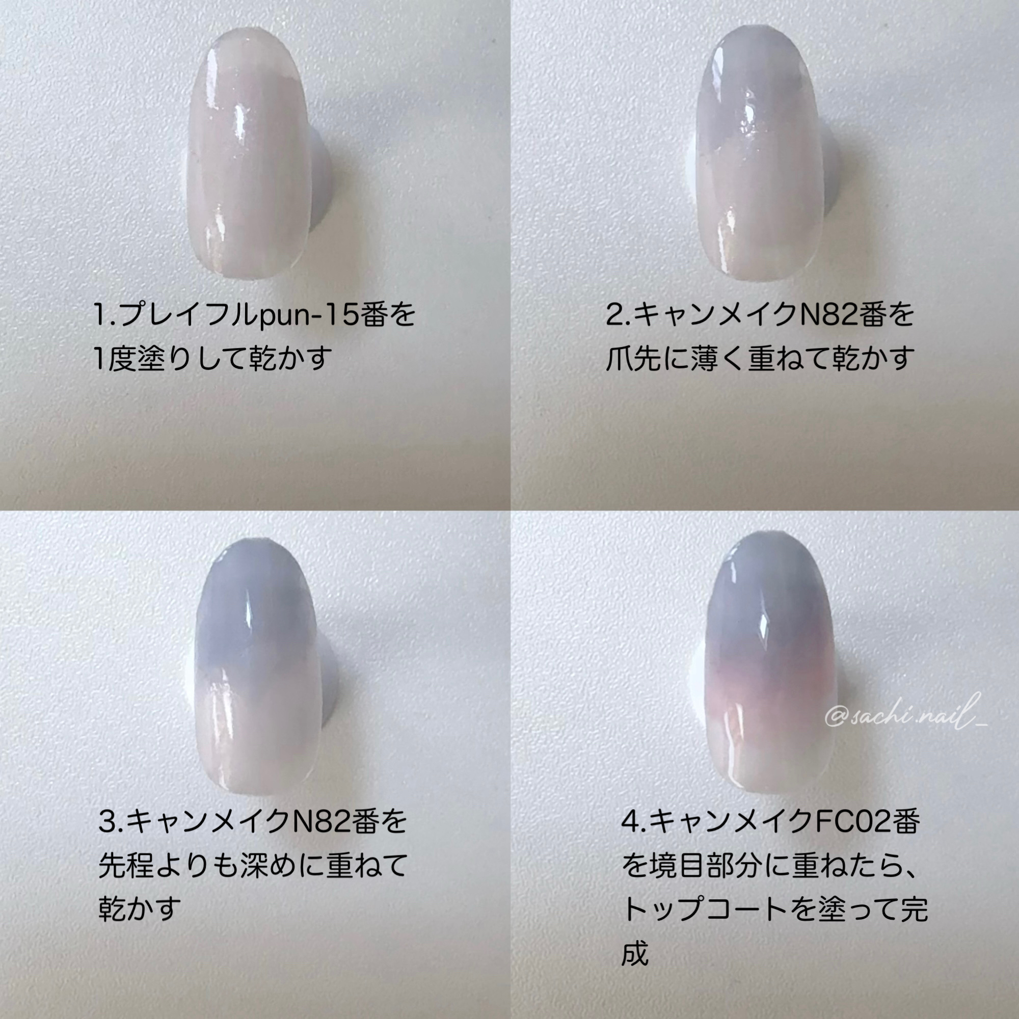 カラフルネイルズ/キャンメイク/マニキュアを使ったクチコミ（3枚目）