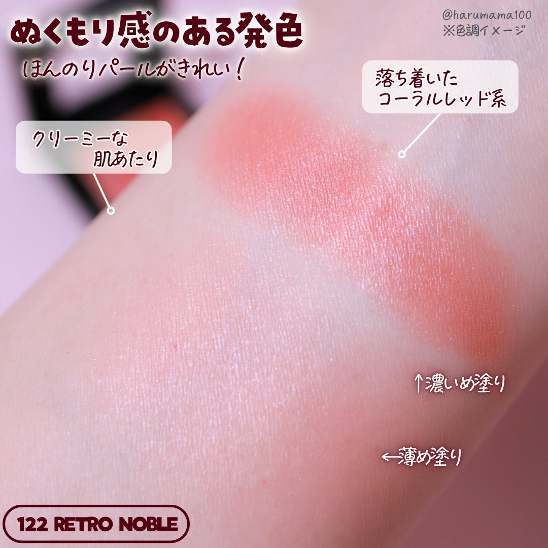 ヴィセ アヴァン シングルアイカラー マーブル/Visée/単色アイシャドウを使ったクチコミ(4枚目)