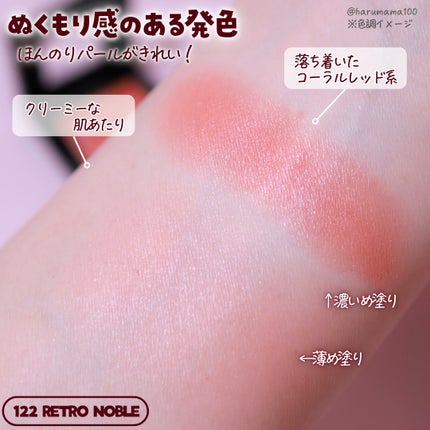 ヴィセ アヴァン シングルアイカラー マーブル 122 RETRO NOBLE/Visée/単色アイシャドウの画像