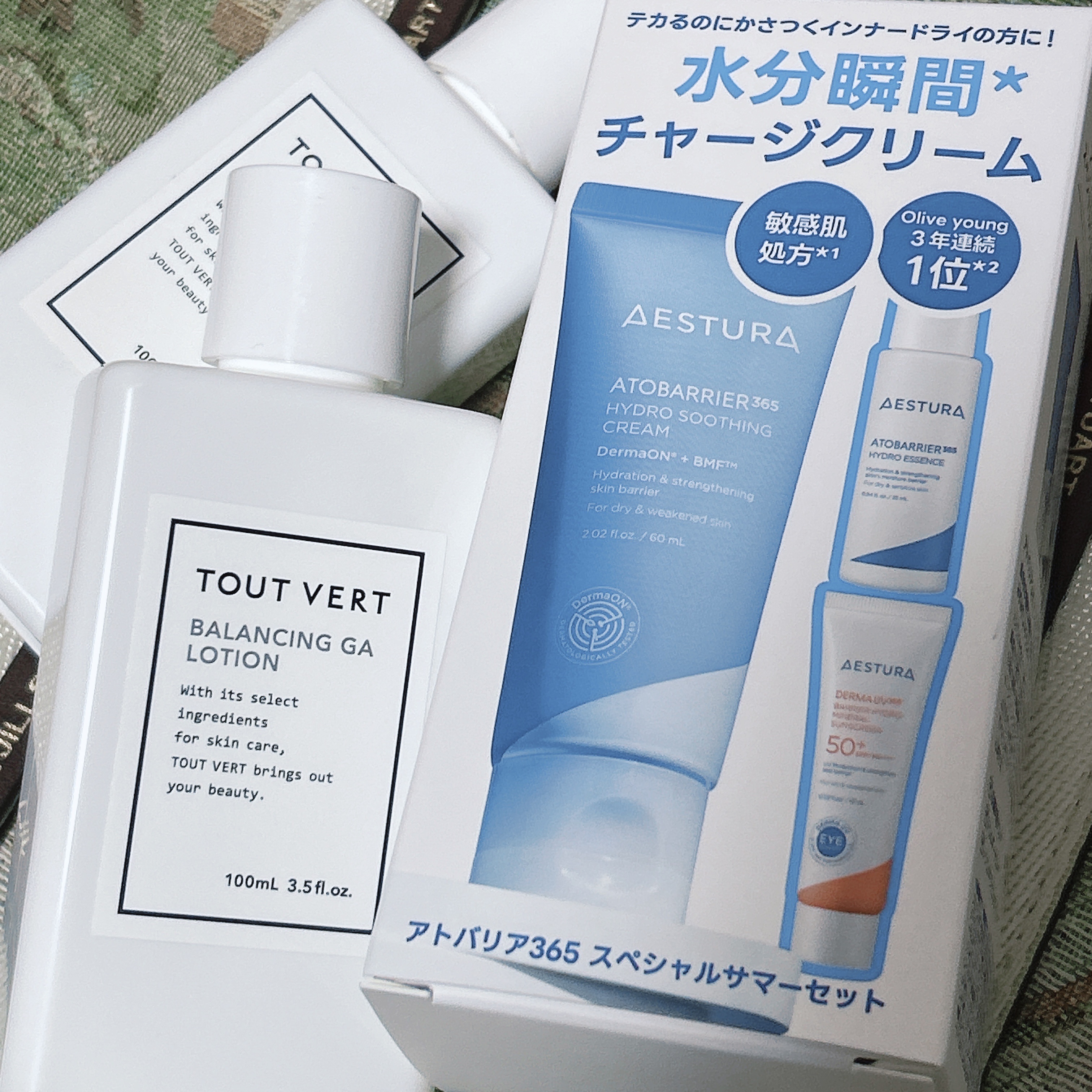 バランシングGAローション/TOUT VERT/化粧水を使ったクチコミ（1枚目）