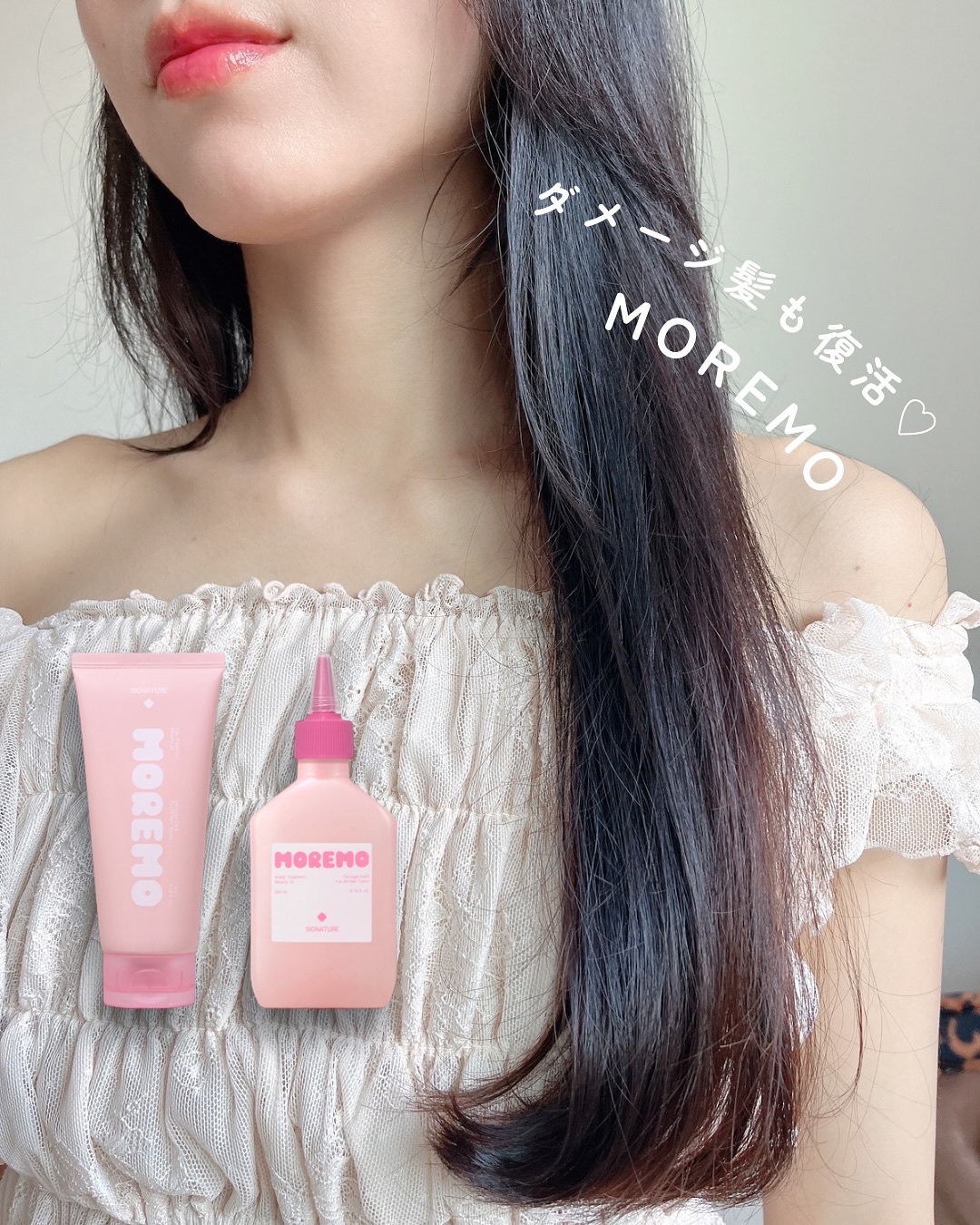 ウォータートリートメントミラクル10/moremo/洗い流すヘアトリートメントを使ったクチコミ（1枚目）