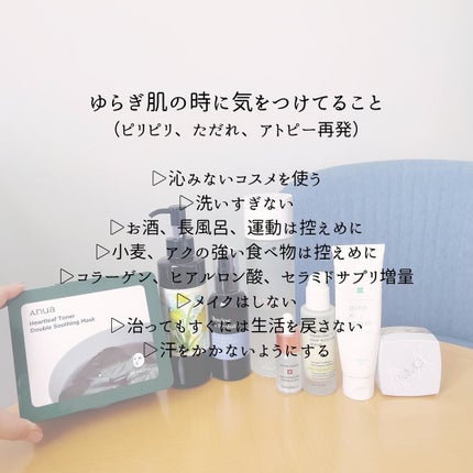 エッセンスハーブバームクリーム(ローズヒップ&エルダーベリー)/MiMC/フェイスバームを使ったクチコミ(3枚目)