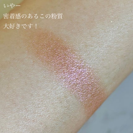 モノ ルック アイズ/SUQQU/単色アイシャドウを使ったクチコミ(4枚目)