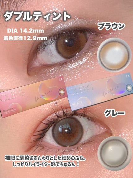 Glowy Tear 1day/OLENS/ワンデー(1DAY)カラコンを使ったクチコミ(3枚目)