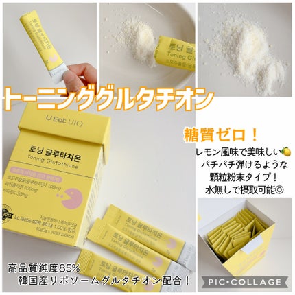 バイオームビタCダークスポットセラム/UIQ/美容液を使ったクチコミ(6枚目)