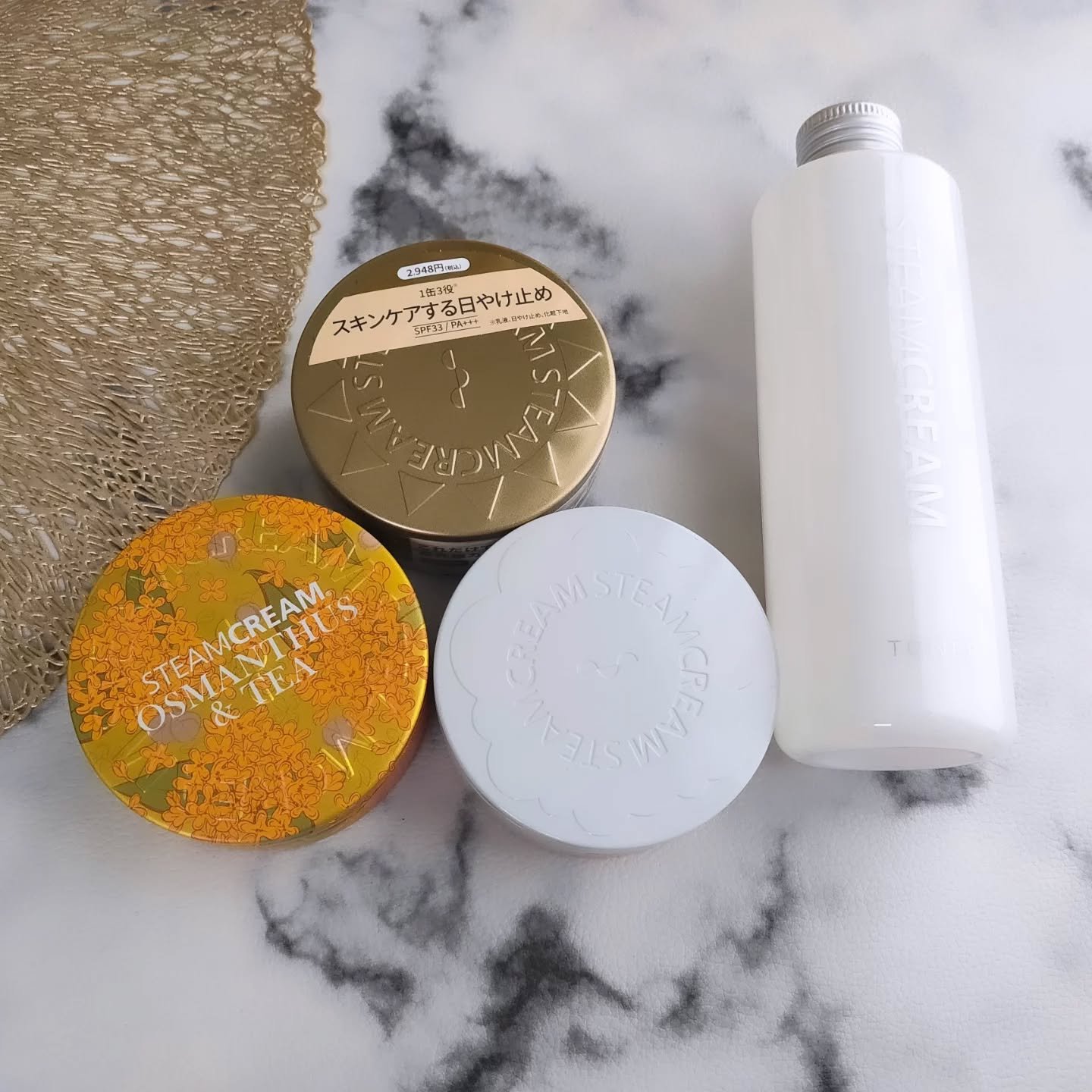 スチームクリーム/STEAMCREAM/ボディクリームを使ったクチコミ（2枚目）