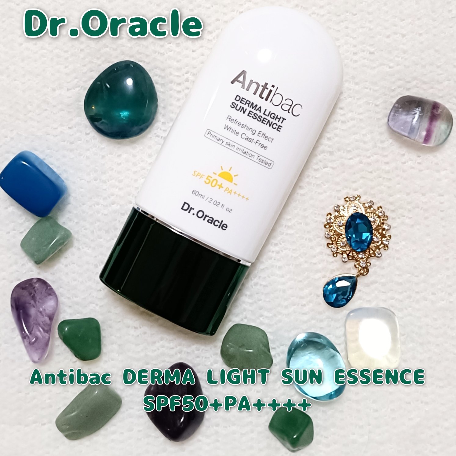 アンティバック ダーマライトサンエッセンス SPF50+ PA+++/Dr.Oracle/日焼け止めローションを使ったクチコミ（1枚目）