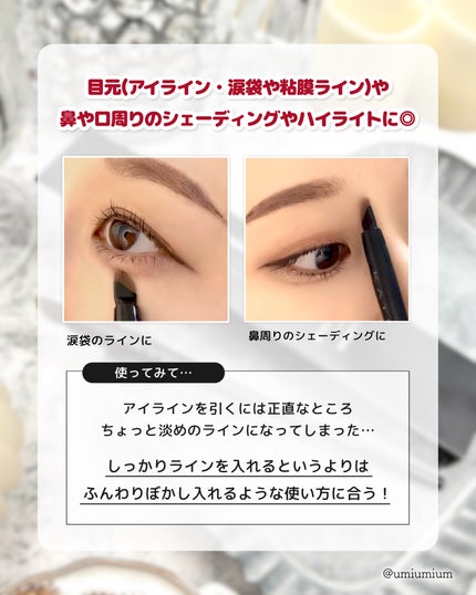 ケイト メロウブラウンアイズ/KATE/アイシャドウパレットを使ったクチコミ(5枚目)