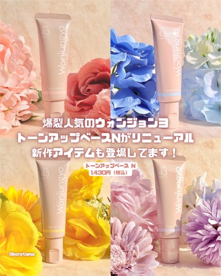 ウォンジョンヨ カバーマスター ブライトニングコンシーラー/Wonjungyo/パレットコンシーラーを使ったクチコミ(2枚目)