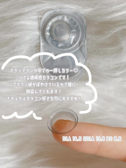 JELLY TAUPE/malun malun/ワンデー(1DAY)カラコンを使ったクチコミ(2枚目)
