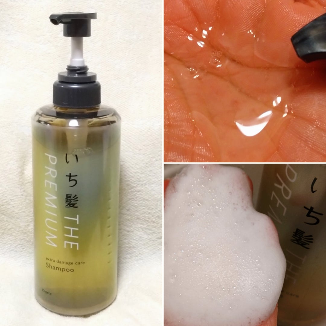 THE PREMIUM エクストラダメージケアシャンプー/トリートメント(シャイニーモイスト)/いち髪/市販シャンプーを使ったクチコミ(2枚目)