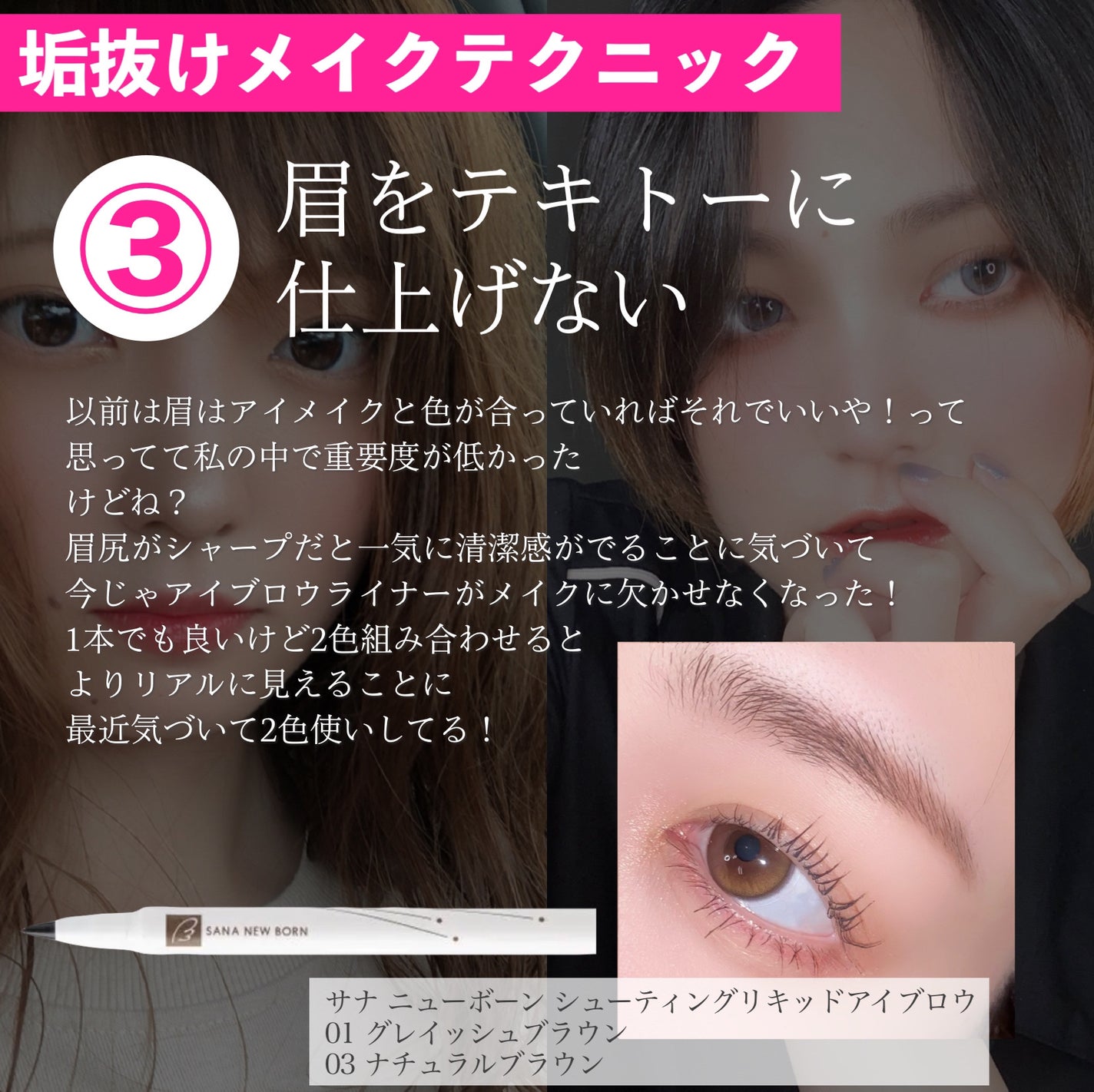 ロングラスティングチップコンシーラー/LUNA/リキッドコンシーラーを使ったクチコミ(4枚目)