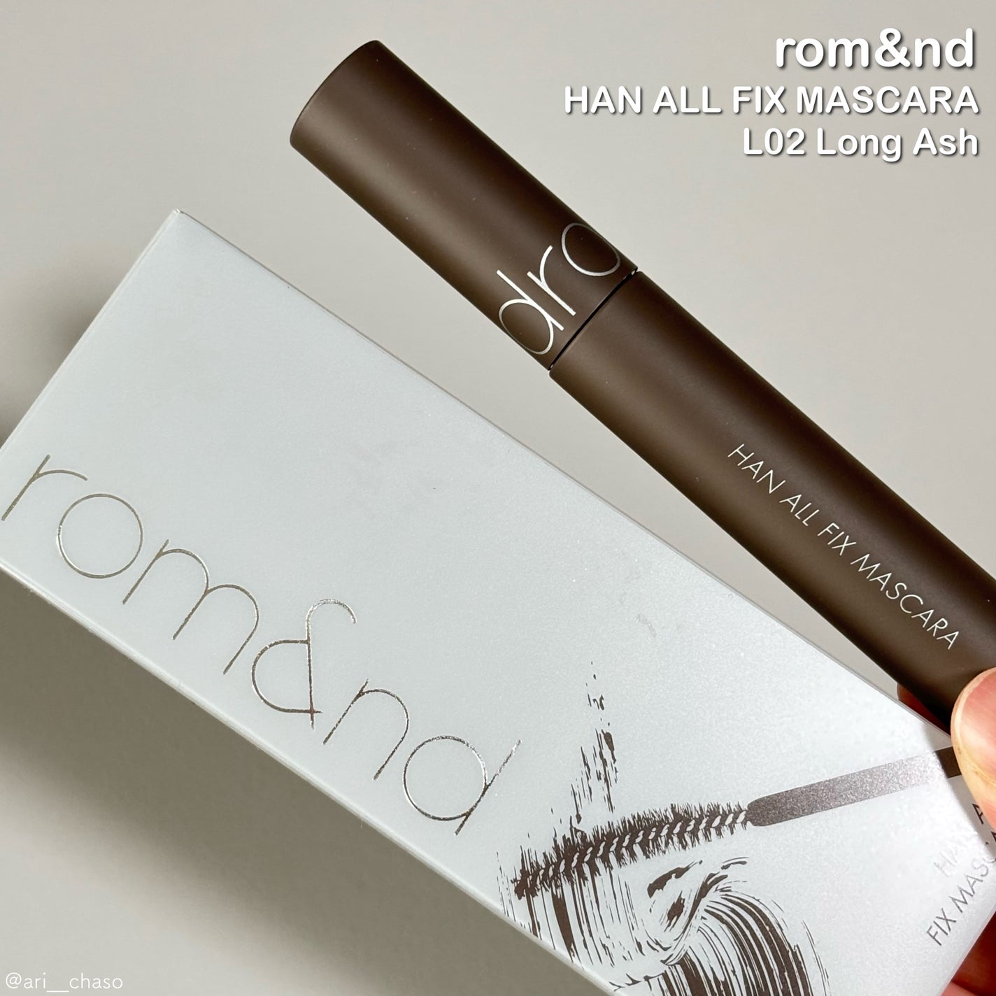 ハンオールフィックスマスカラ/rom&nd/マスカラを使ったクチコミ(1枚目)