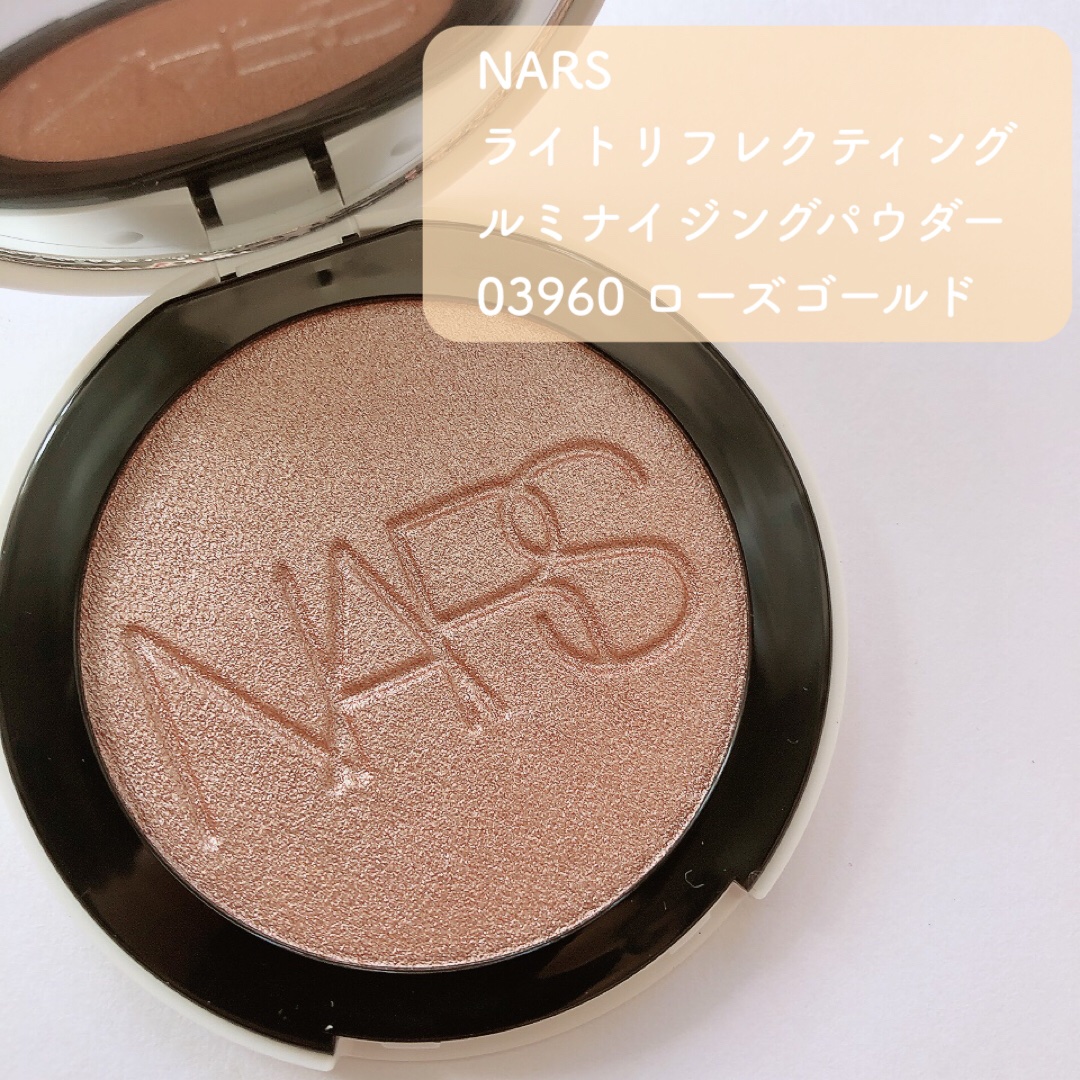 NARS ライトリフレクティング ルミナイジングパウダー/NARS/パウダーハイライトを使ったクチコミ（1枚目）