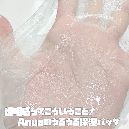 アヌアPHセラムインマスク/Anua/シートマスク・パックを使ったクチコミ(2枚目)