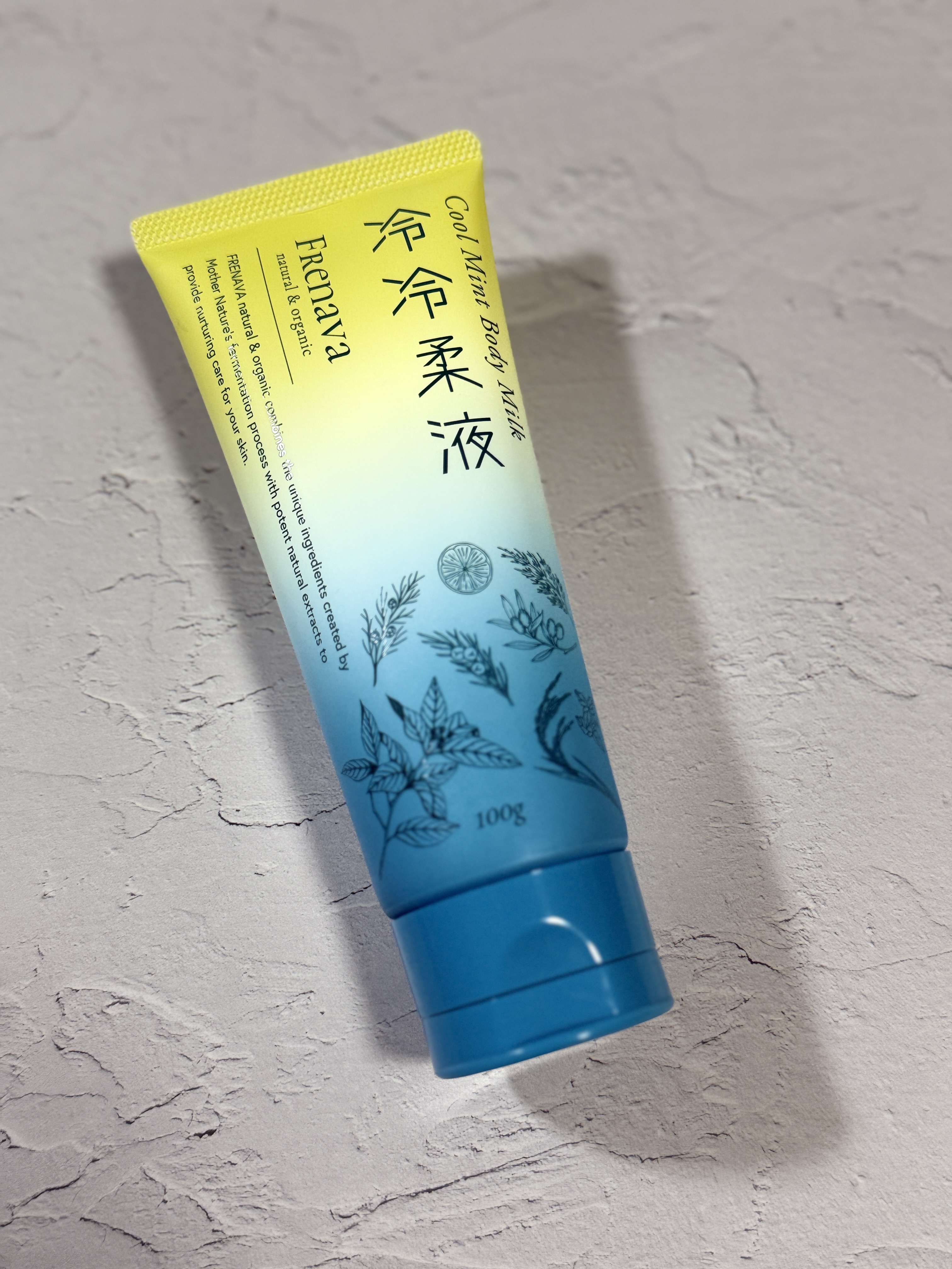 クールミントボディミルク 冷冷柔液/FRENAVA natural&organic/ボディミルクを使ったクチコミ（1枚目）