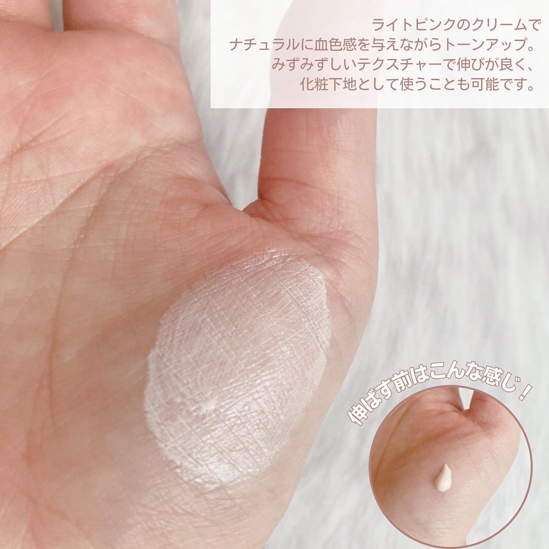 ウィーラブサン ジェントルトーンアップ UVクリーム/FEMMUE/日焼け止めクリームを使ったクチコミ（3枚目）