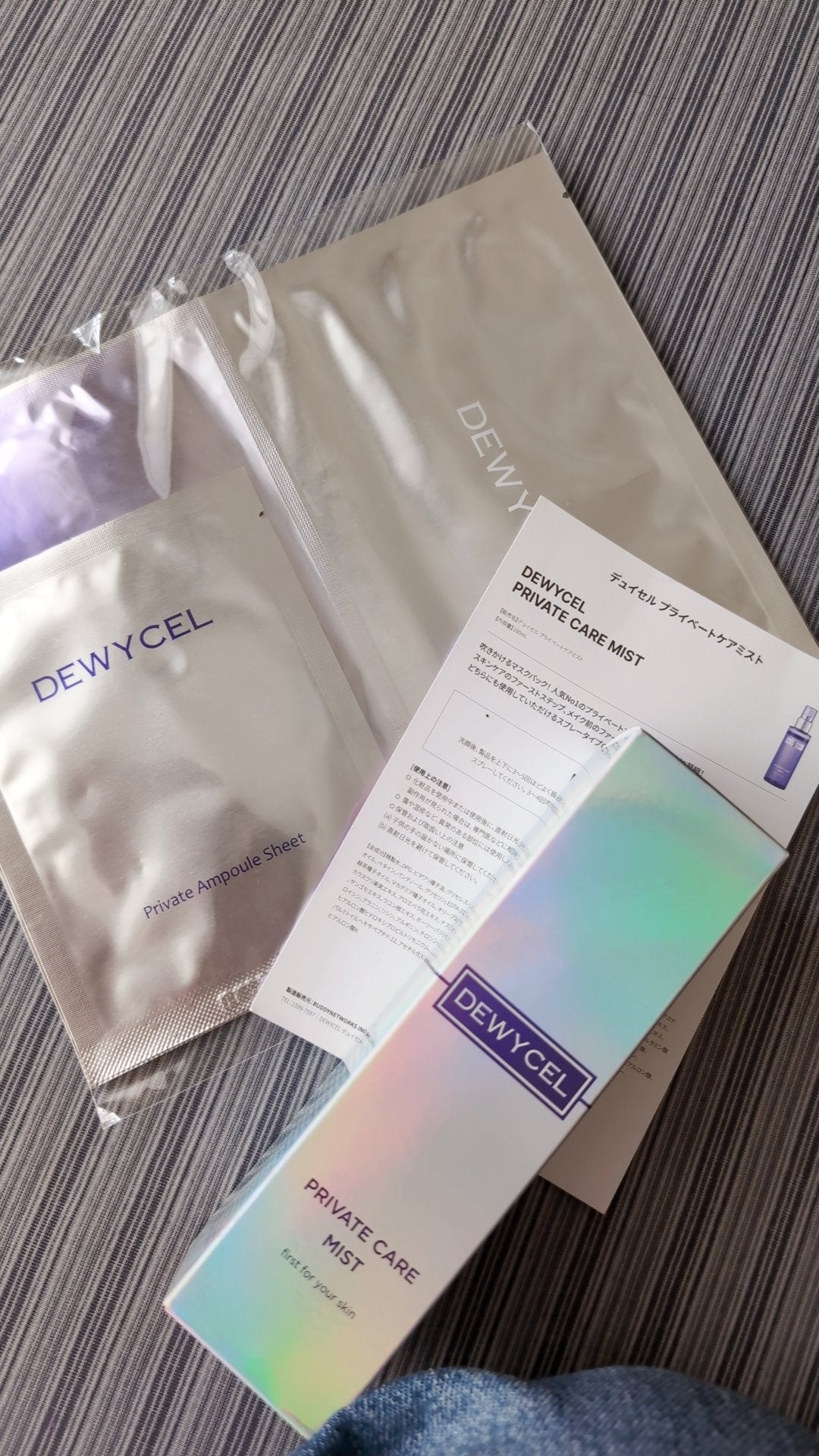 デュイセル プライベートケアマスク/DEWYCEL/シートマスク・パックを使ったクチコミ(1枚目)