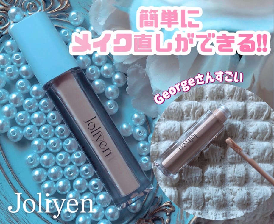 リカバリーファンデーション/Joliyen/リキッドファンデーションを使ったクチコミ（1枚目）