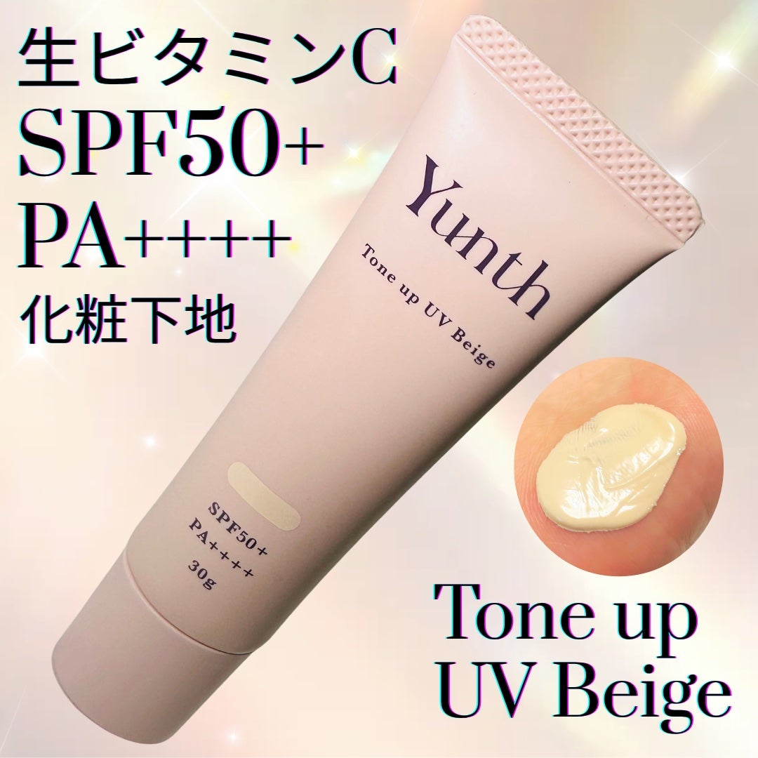 ⽣VCトーンアップUV/Yunth/日焼け止めミルクを使ったクチコミ(1枚目)