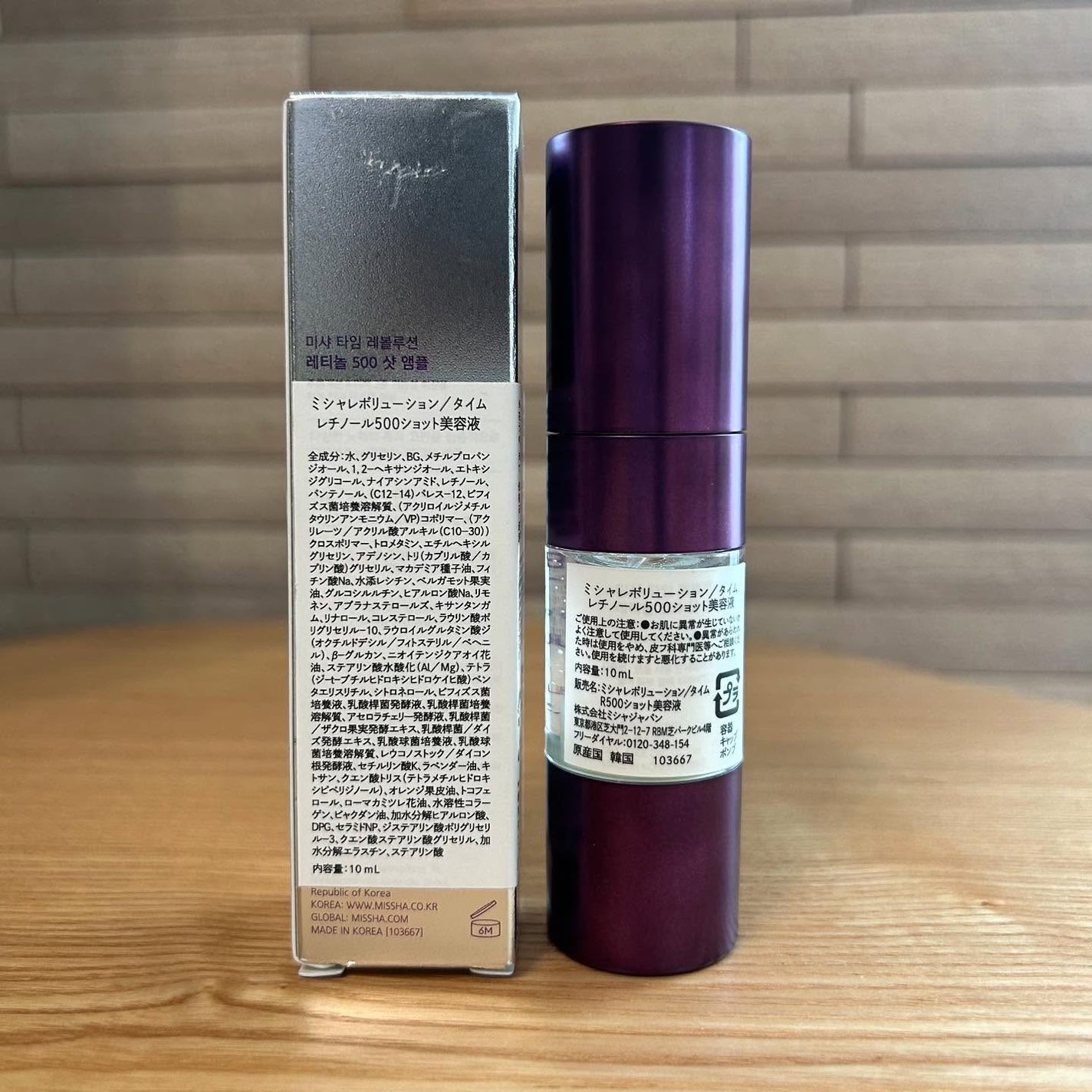 ミシャ タイムレボリューション レチ500ショット美容液/MISSHA/美容液を使ったクチコミ(2枚目)