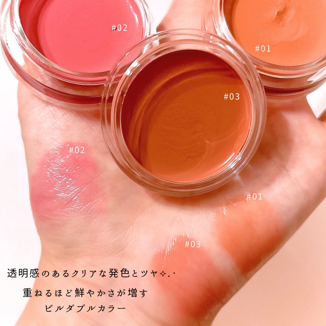 Arti Spread Color Balm/SON&PARK/リップグロスを使ったクチコミ(4枚目)