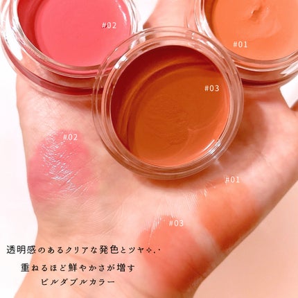 Arti Spread Color Balm/SON&PARK/リップグロスを使ったクチコミ(4枚目)